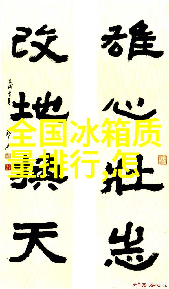 太阳能革命深度探究光伏技术的未来与应用前景