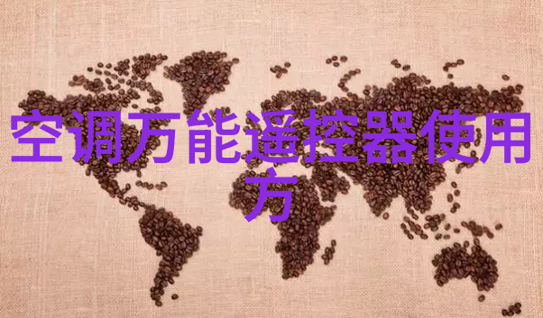 智能家居发展趋势家电新闻中的哪些创新将改变我们的生活