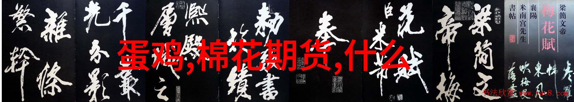 北欧风格家具采购时应注意哪些关键因素