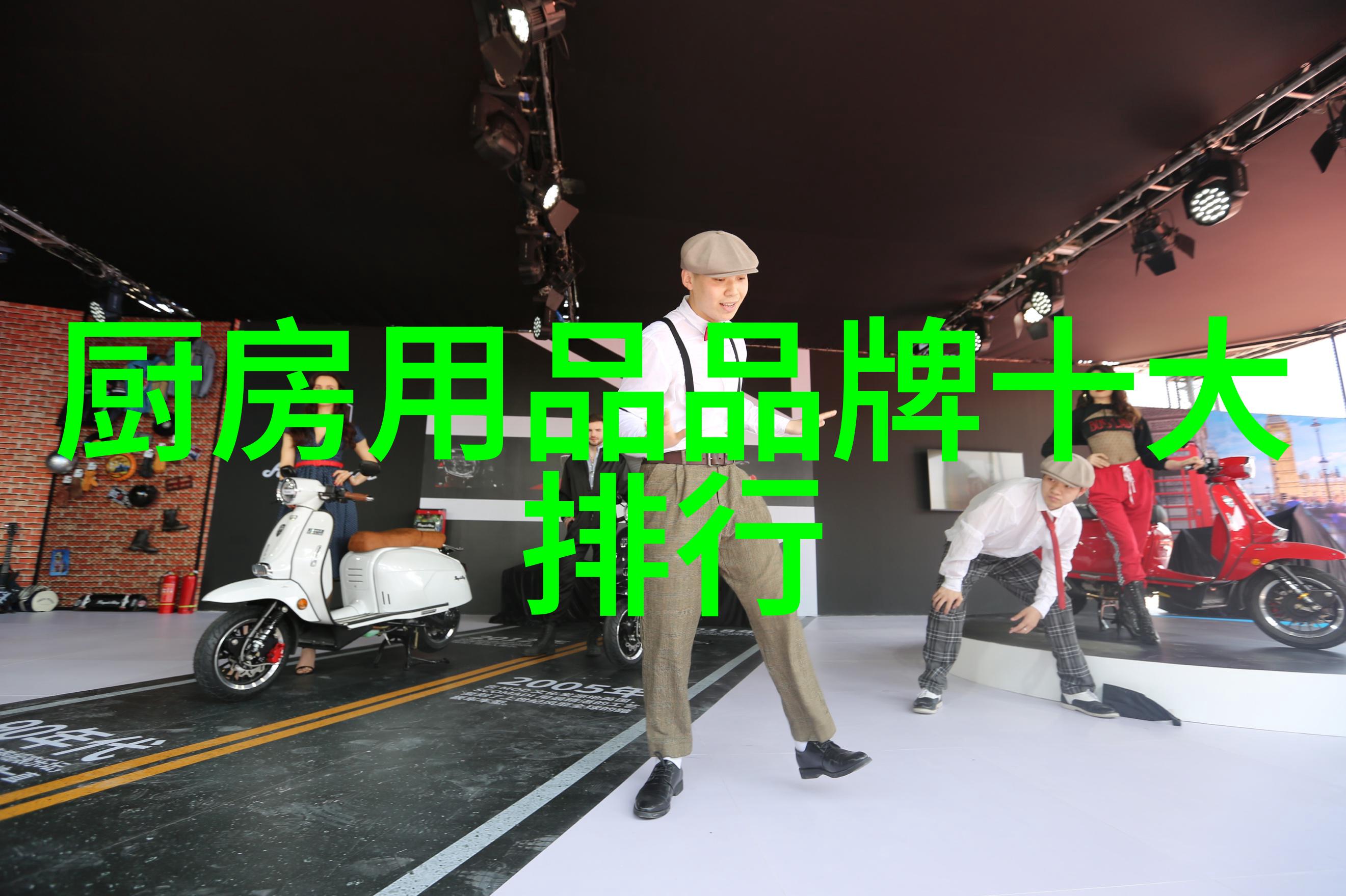 家里冰箱温度一般调几度才能保持食物新鲜