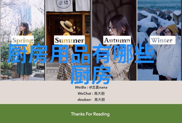 如何调整空调风向和速度以获得最佳舒适度