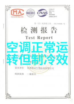 传统与创新现代化生产技术对有机农药行业的影响