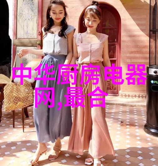 上海威旭半导体招聘会开启新征程人才需求与企业发展同行