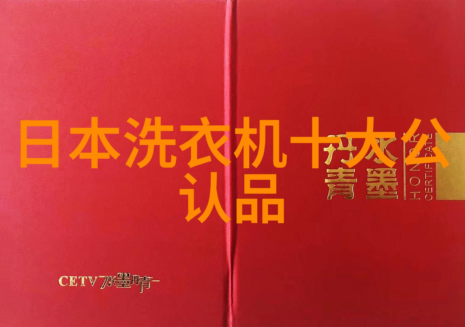 家用冰箱的静默守护照片记录家庭冷藏生活的美好瞬间