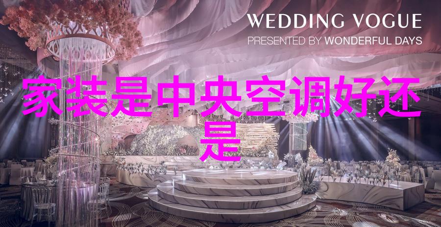 家用和商用制冷设备在维护上有何不同之处