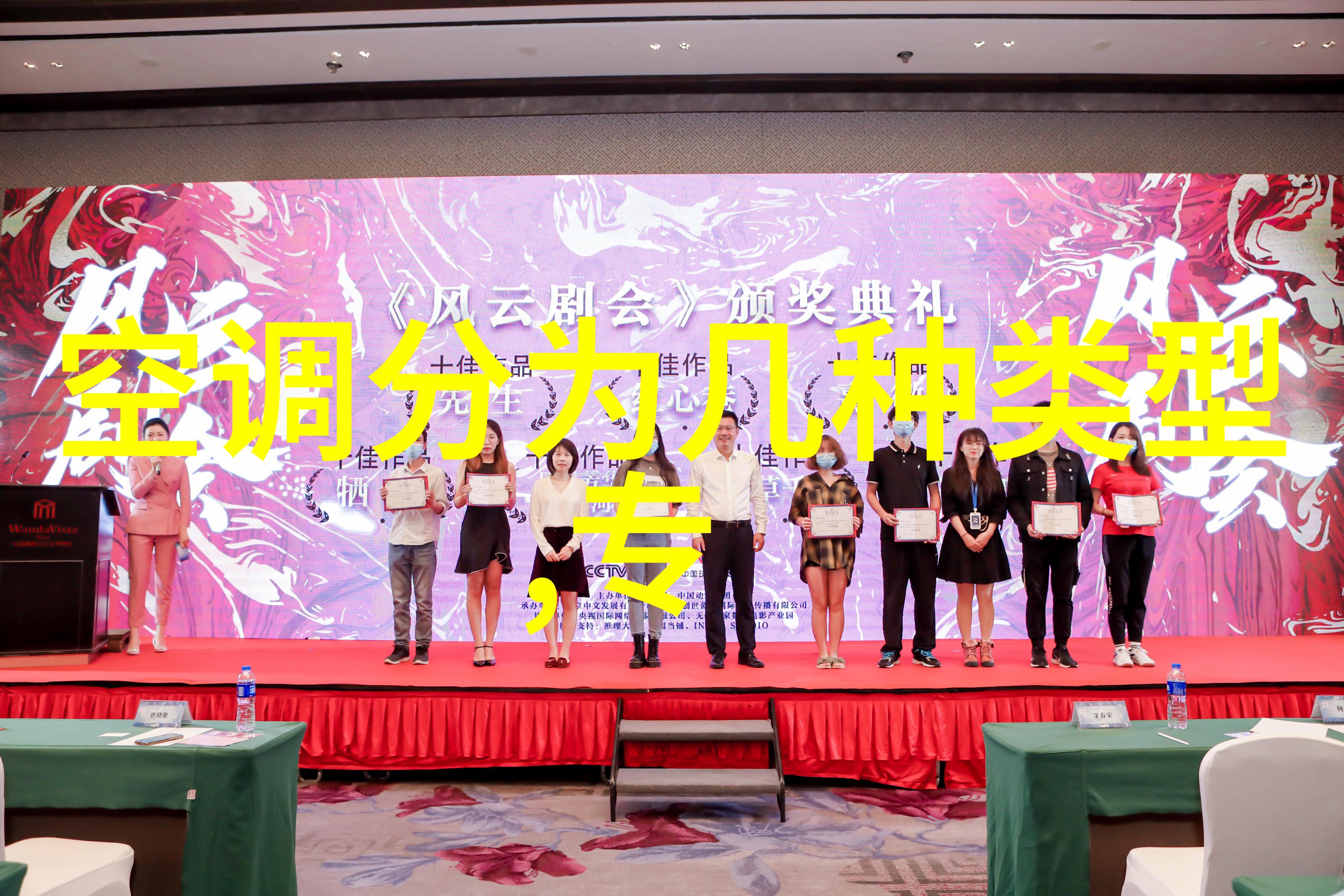 水质快速检测仪器清新源自科技的触手可及