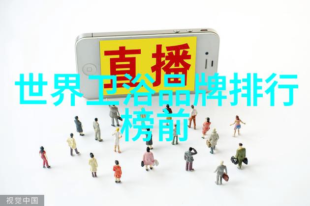家庭冰箱使用档位的选择与能效优化研究