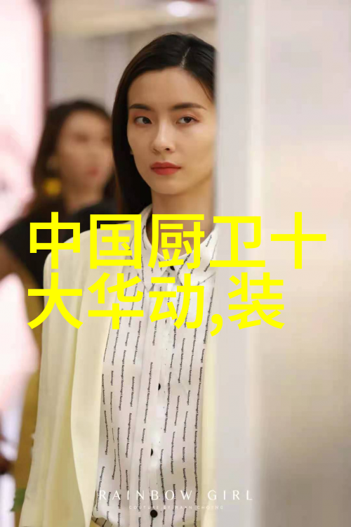 化工丸剂机械精细制造与高效生产的关键设备