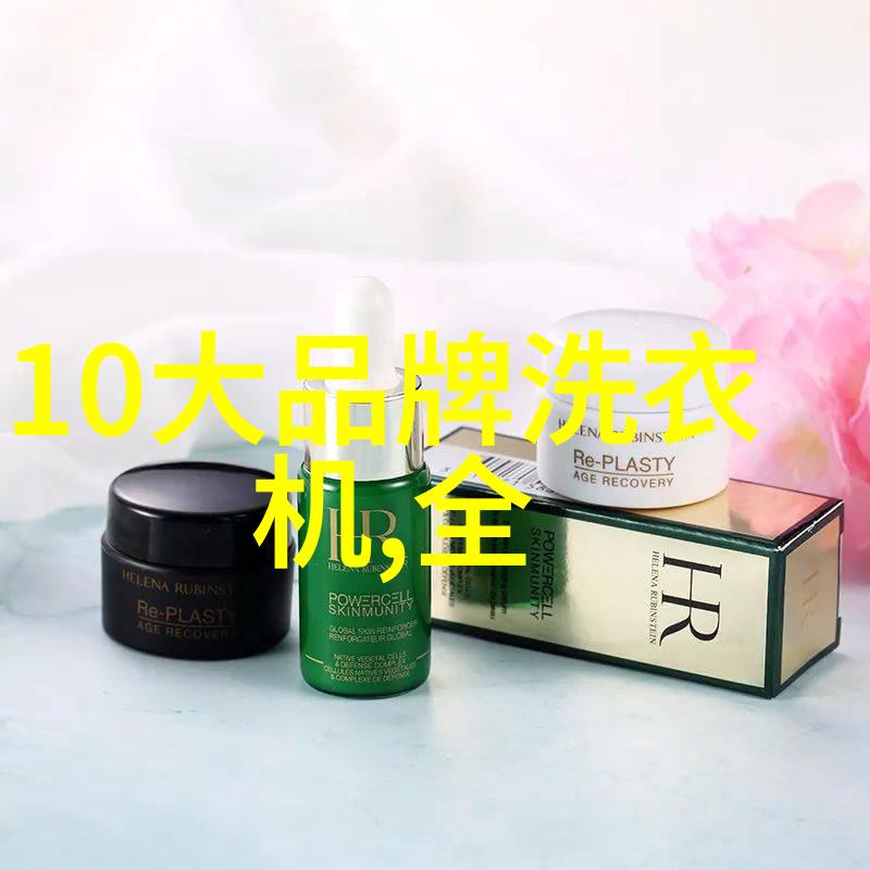 冰柜展示冷藏艺术的多样化面貌