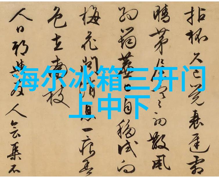 丝网填料与波纹填料比较性能特点与应用场景分析
