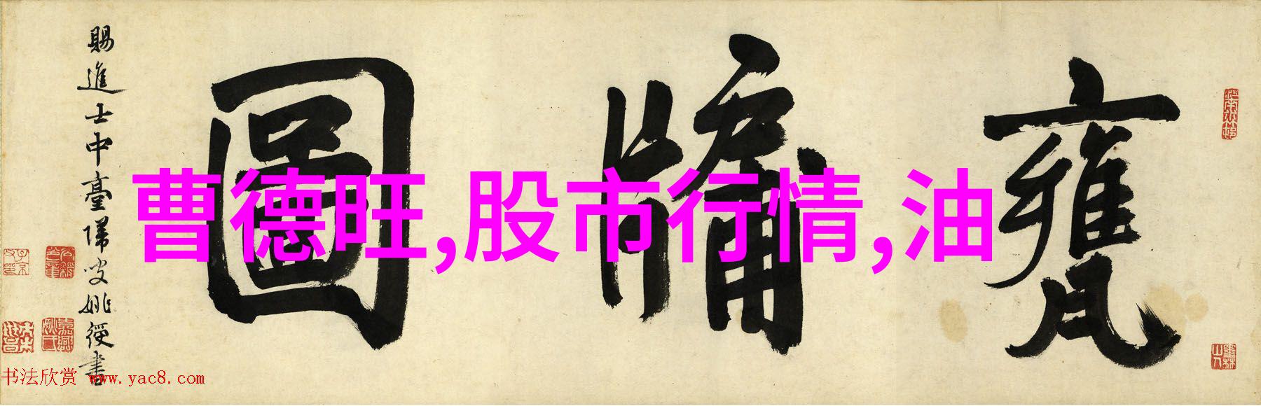 惊险一刻公交车门轻轻晃动引发网友热议