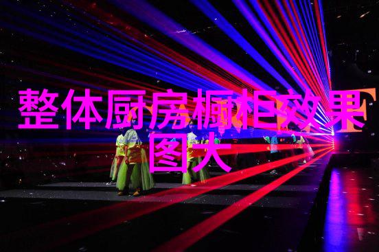 安装难度与维护成本分析是不是所有人都能使用wall mount washing machine