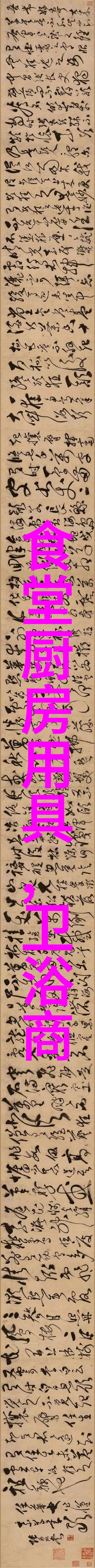 水质标准监测指标正常水质的化学物理参数