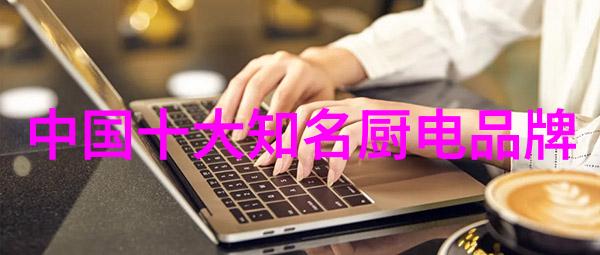 夏日冷藏保鲜专家夏季冰箱1-7档使用攻略