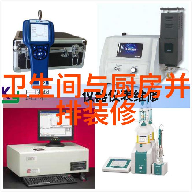清洁与卫生重要性探究为什么定期清洁你的家用冰箱至关重要