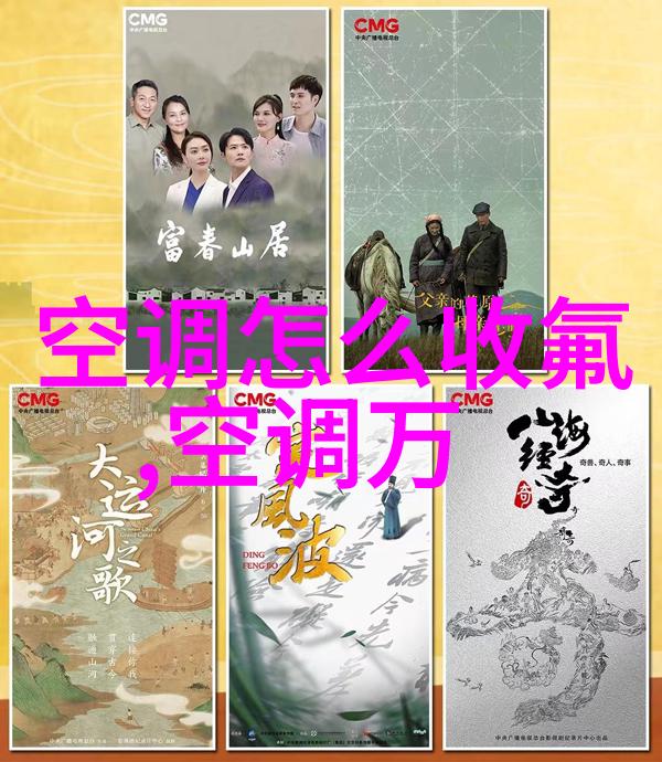 中兴商业的战略转型与创新驱动发展研究