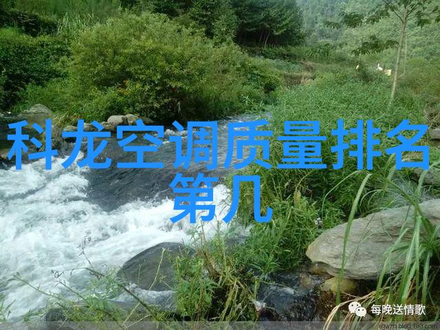 高效脱盐系统在净化水设备生产中的应用与创新