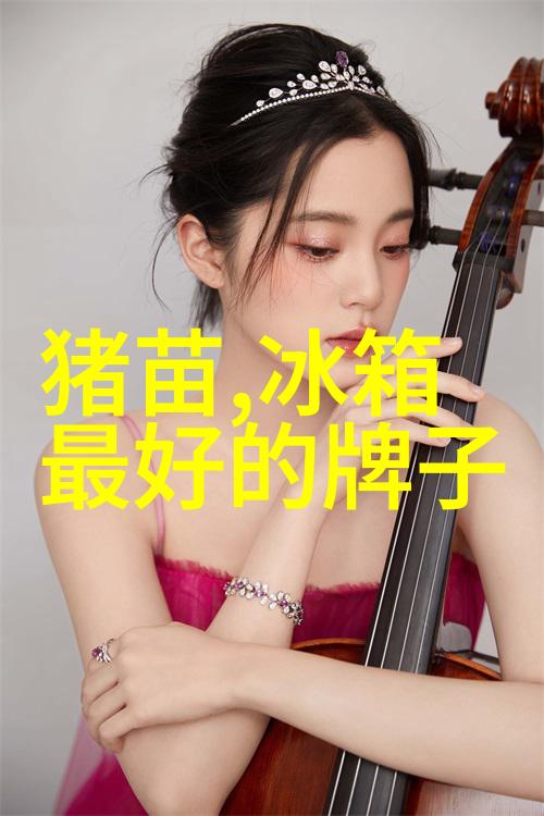 小天鹅水魔方探索非线性流体力学在微型生物运动中的应用