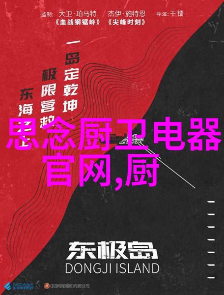 不锈钢喷头-精准灌溉的守护者节水技术与生态可持续发展的探索