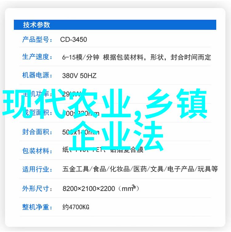 中国不锈钢制品生产基地工业的璀璨星辰