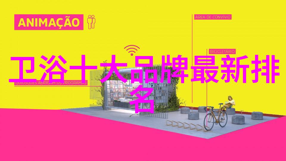 探索高效制熱技術未来智能空調革命