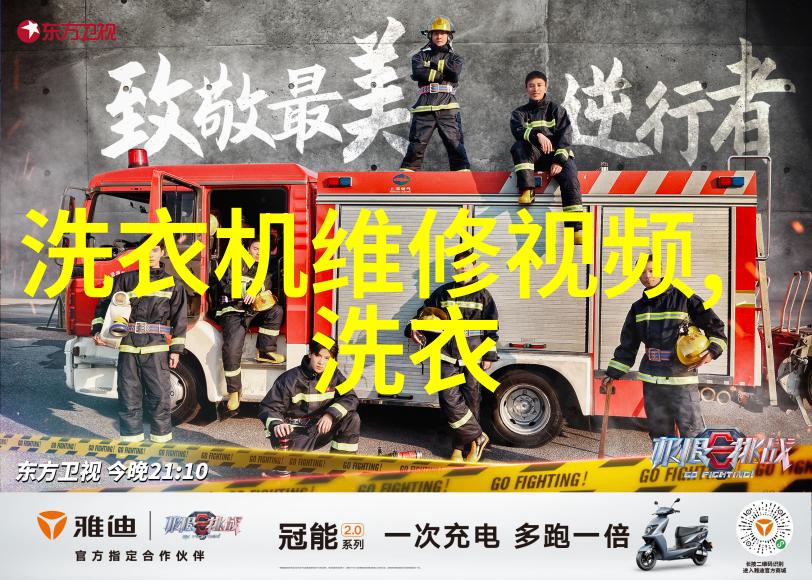 海信成立10亿元产业基金科技巨头的CVC野望
