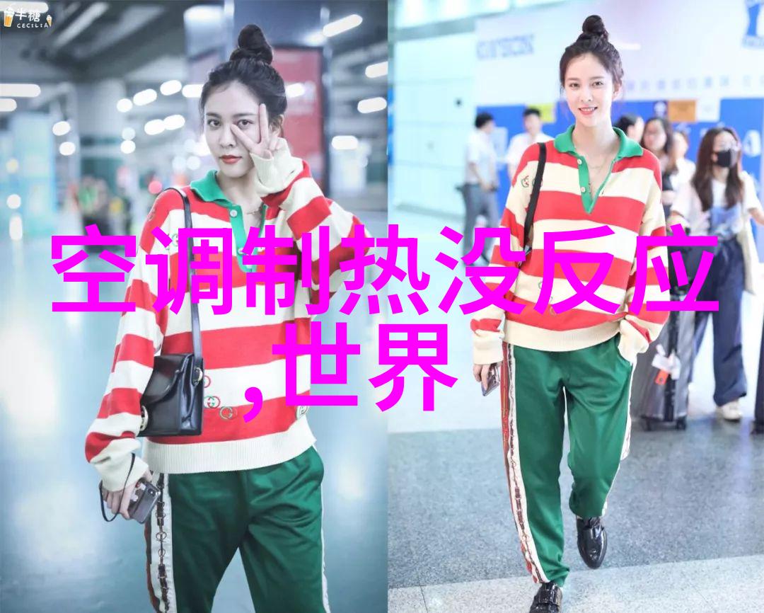 如何阅读老式海尔冰箱上的温度调节图解