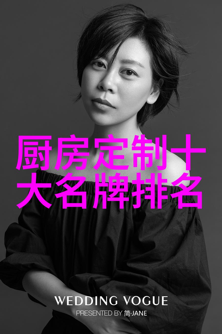 生活小常识哪些食物不宜放入冰箱