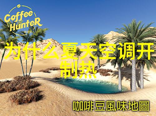 清凉过招给你家的饮品和零食打造完美保鲜环境