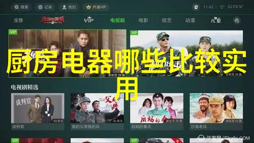 华为最新芯片推动科技前沿的创新之翼