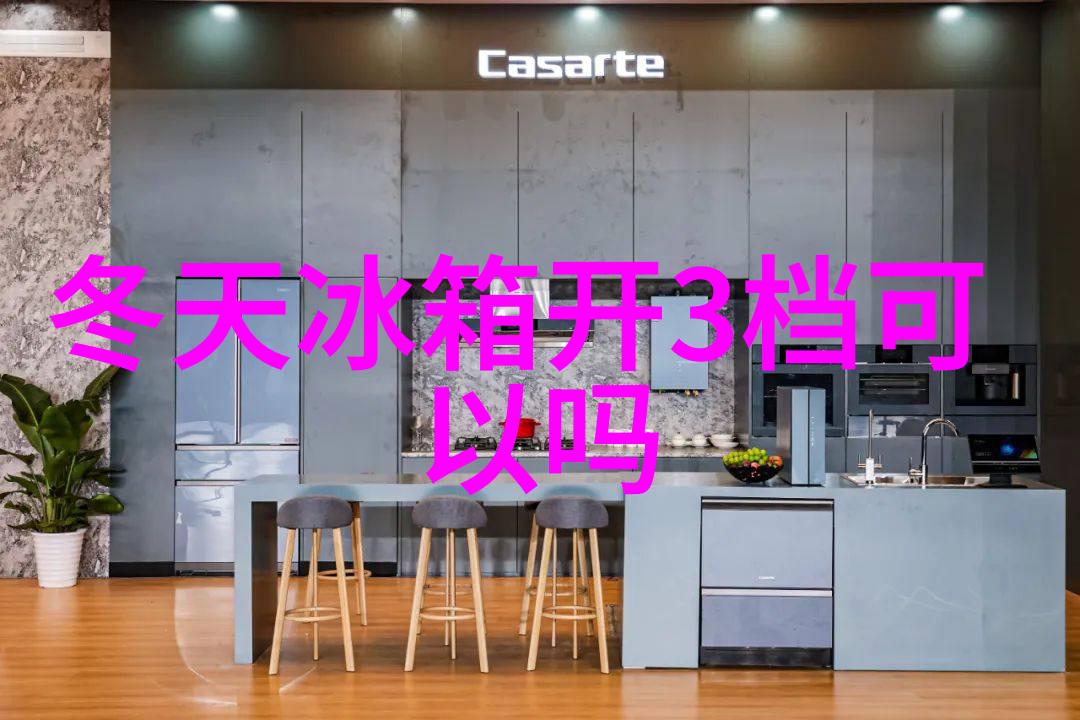 智能化家庭管理搭配APP的小天鹅半自动生成便捷体验