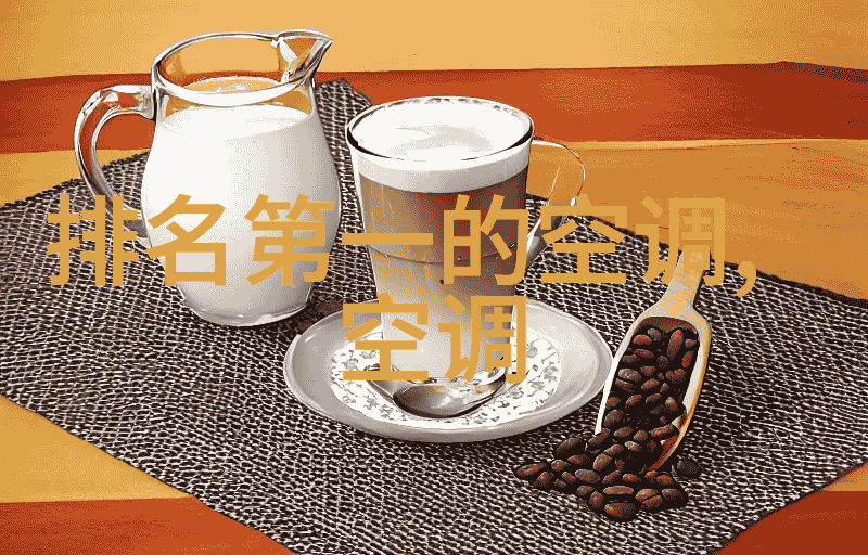我的十字门冰箱为什么总是出问题