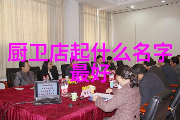 水质检测多少合格揭开城市饮用水安全的秘密