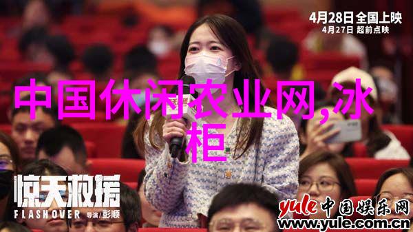 冷库设备生产厂家确保食品安全的冷链技术专家