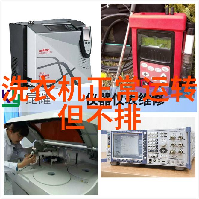 如何判断空调漏水是大问题还是小问题