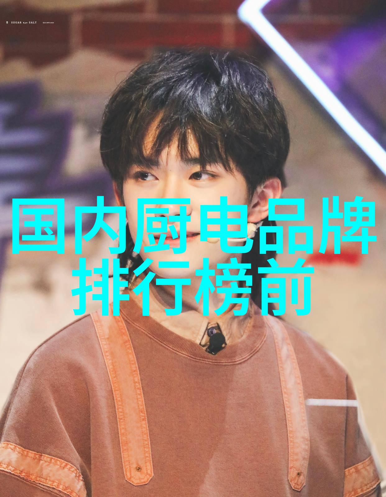 高效清洁工业洗衣机如何节省能源与水资源