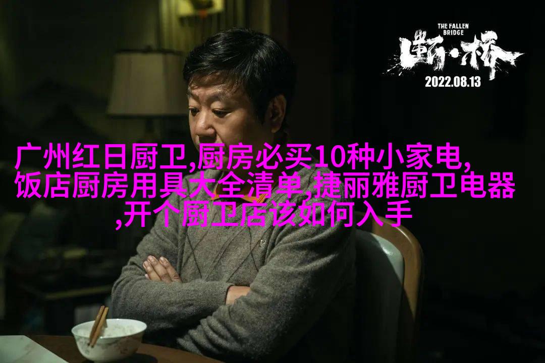 图2: 处钕膜被捅后的状态