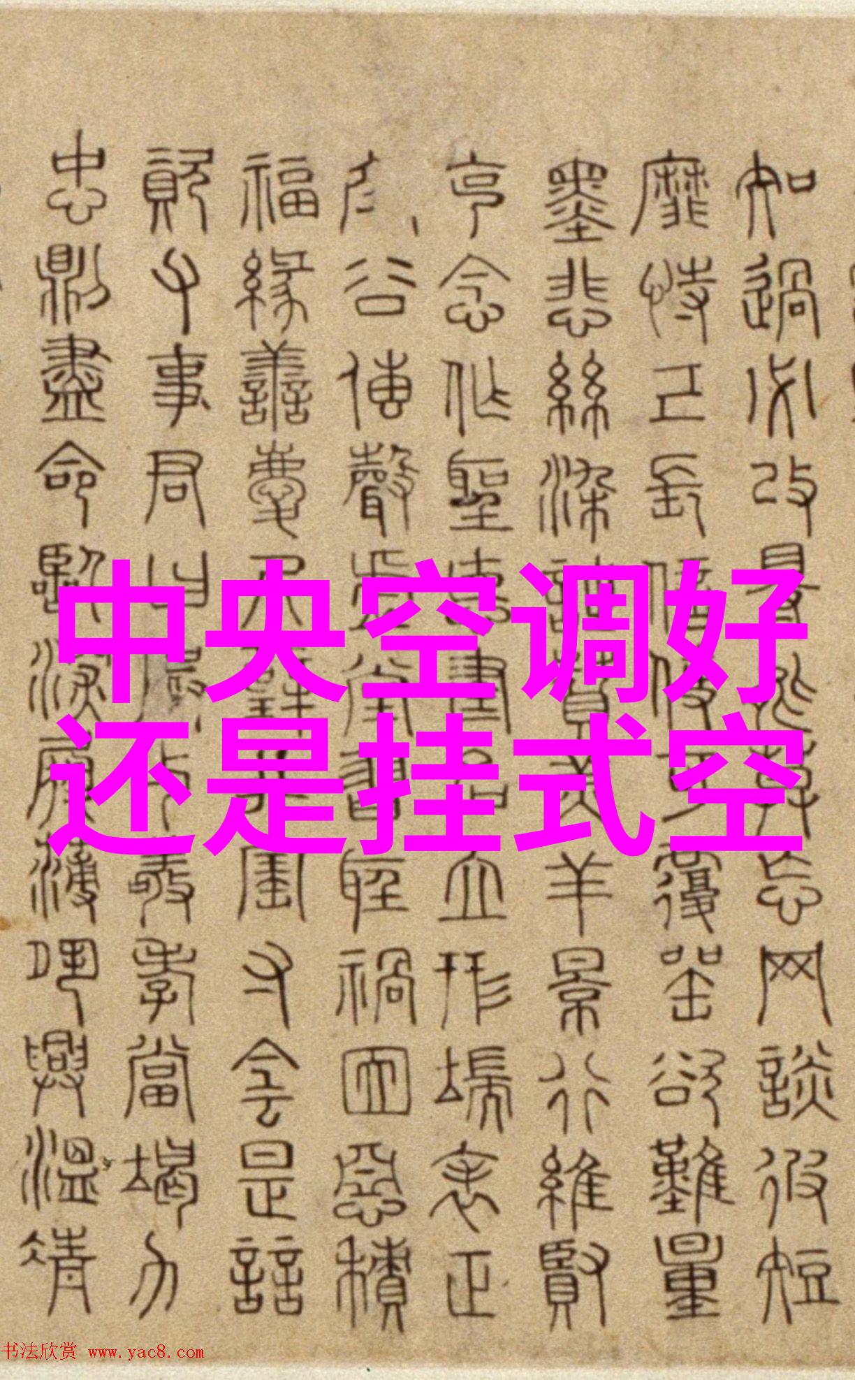 tjbj30与tjh20相比tjh25型高效波纹规整填料有哪些优势