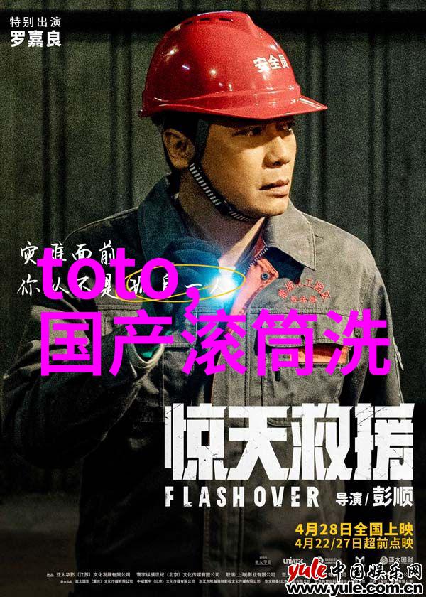 消防设备-火灾预防与应急响应系统的完善