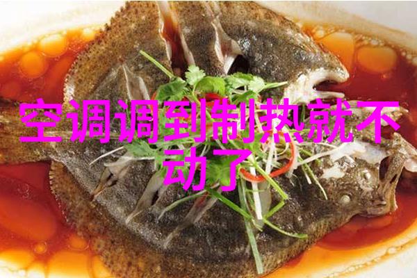 化学反应装置催化剂与混合物的协同作用