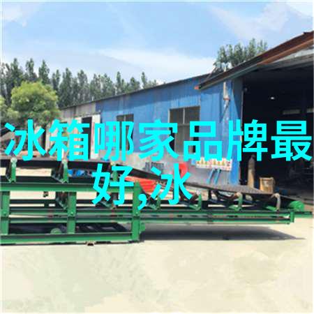 日产无人区一线二线三线视频揭秘车厂生产线的另一种美