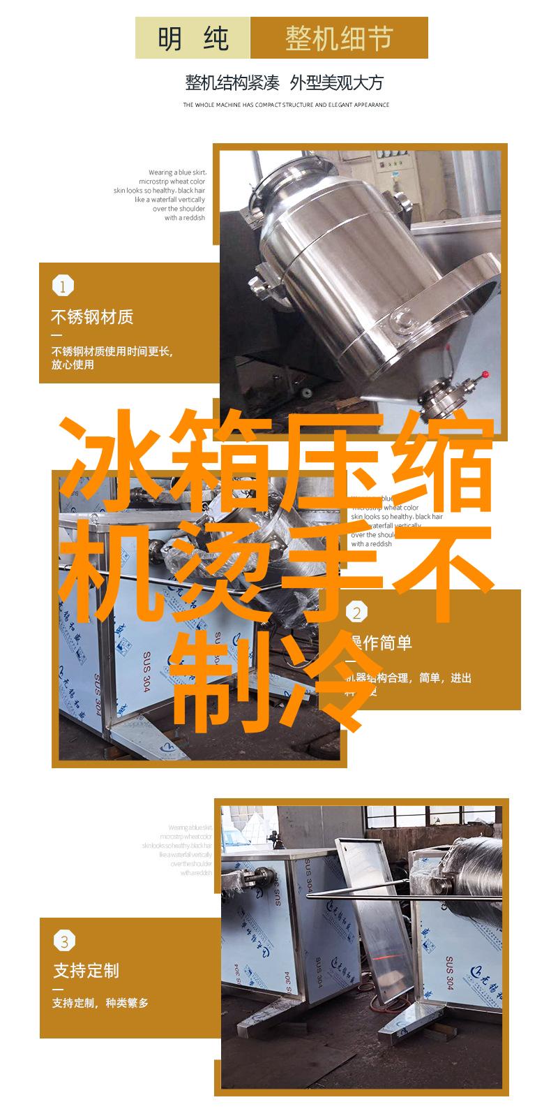 未来菌界食用菌最先进装袋机的奇迹与挑战