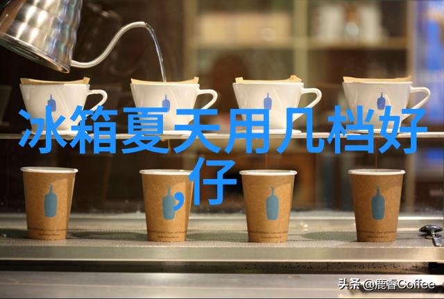 工业制冷设备冰点效率与热力管理的关键技术