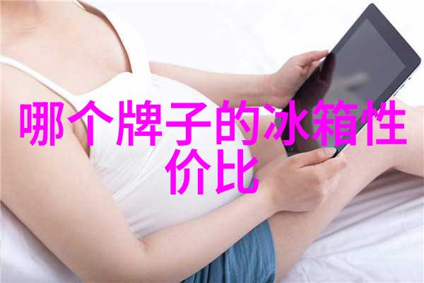 太深了吧唧探索未知边界的免费智慧之旅