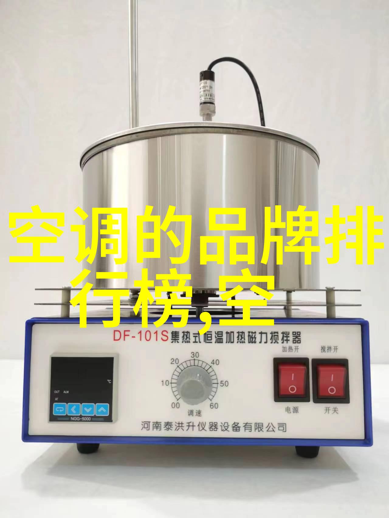 制冷王者背后的科技深入了解空调组件