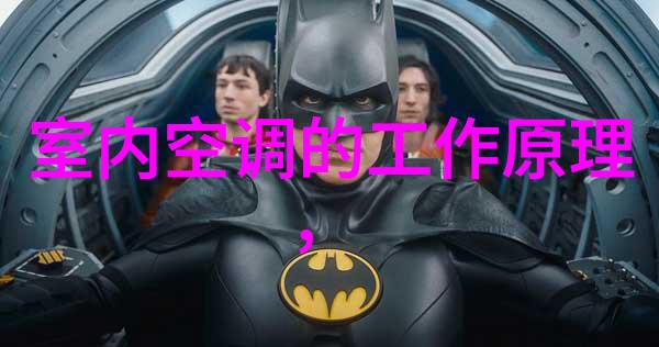 半导体芯片的秘密从计算机到智能手机它们是如何工作的