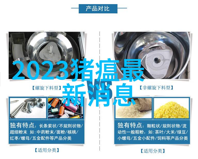 机械心脏片剂世界的未知力量与隐秘运作