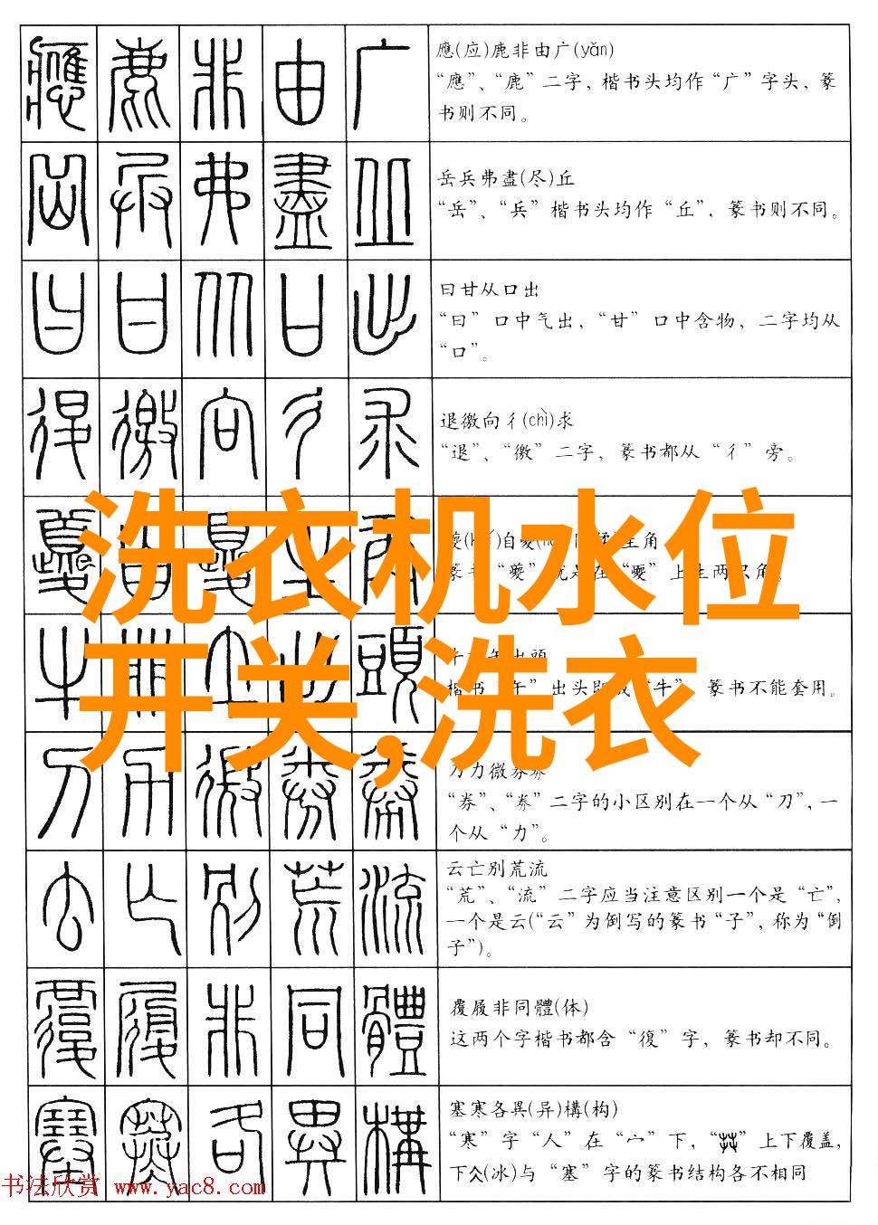 热处理设备我是如何用一台小巧的热处理机让我的工具焕发新生