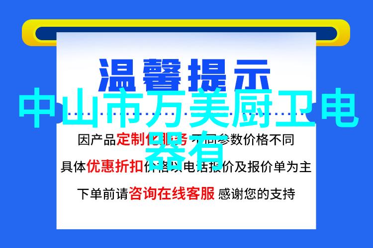 厨房设计新趋势轻奢与科技的完美融合