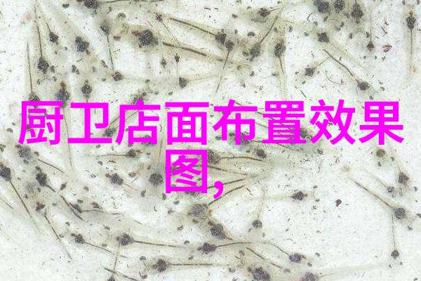 主题-专业制造高质量U型槽排水沟